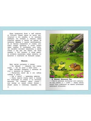 Импортировано из Wildberries