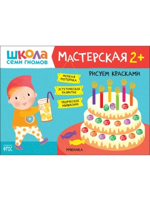 Импортировано из Wildberries