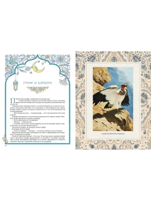 Импортировано из Wildberries