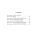 Импортировано из Wildberries Импортировано из Wildberries