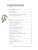 Импортировано из Wildberries Импортировано из Wildberries