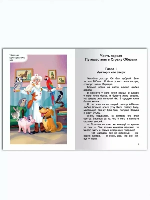 Импортировано из Wildberries