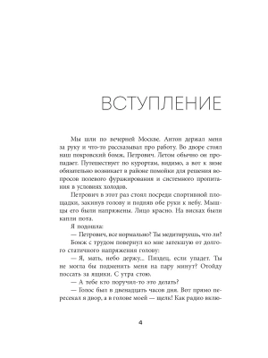 Импортировано из Wildberries