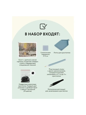 Импортировано из Wildberries