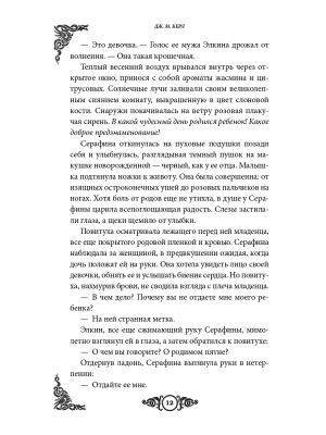 Импортировано из Wildberries