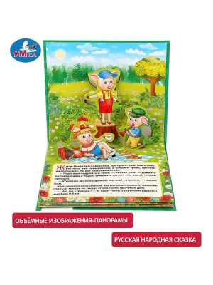 Импортировано из Wildberries