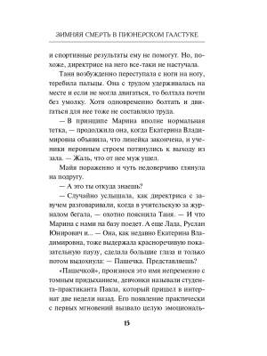 Импортировано из Wildberries