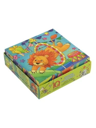 Умные кубики  в поддончике. 9 штук. Цирк- купить в магазине Кассандра, фото, 9785811271023, 