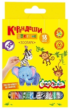 Набор цветн.каранд Каляка-Маляка ЗООПАРК 18 цв. трехгран. корп. дерев. карт.уп. при - купить в магазине Кассандра, фото, 4602723157755, 