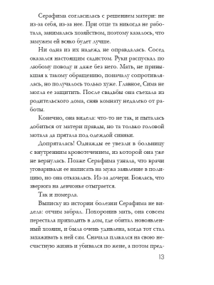 Импортировано из Wildberries