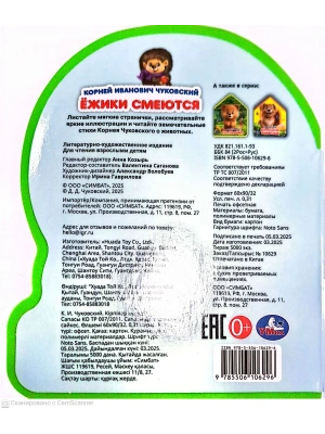 Импортировано из Wildberries