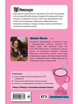 Импортировано из Wildberries