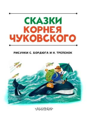Импортировано из Wildberries