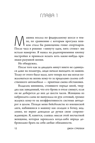 Кафе на краю земли. Два бестселлера под одной обложкой- купить в магазине Кассандра, фото, 9785041024116, 
