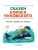 Импортировано из Wildberries Импортировано из Wildberries