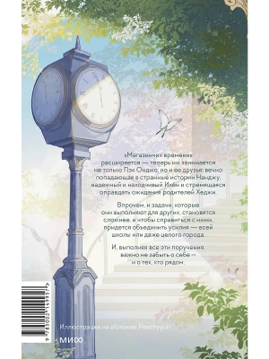 Импортировано из Wildberries