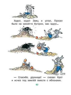 Фотография из отзыва покупателя
