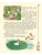 Импортировано из Wildberries Импортировано из Wildberries