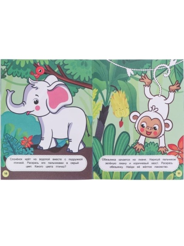 Раскраска ИЗУЧАЕМ ЦВЕТА (РБ-4686)  А5 8л бл офс100г цветн обл цел карт 200г, скрепка- купить в магазине Кассандра, фото, 4620129746861, 