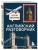 Английский разговорник. Изучи по пути!, ISBN 9785042427374 Английский разговорник. Изучи по пути! — фото, ISBN 9785042427374