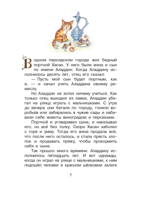 Импортировано из Wildberries