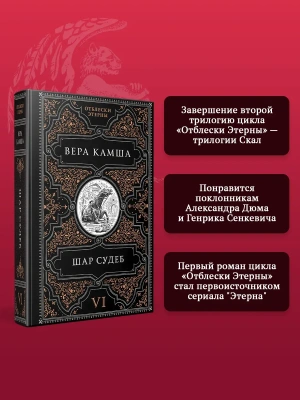 Импортировано из Wildberries