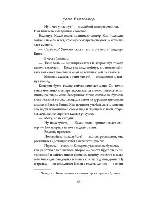 Импортировано из Wildberries