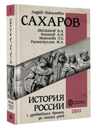 ������� ������ � ���������� ������ �� ����� ����- ������ � �������� ���������, ����, 9785171075897, 