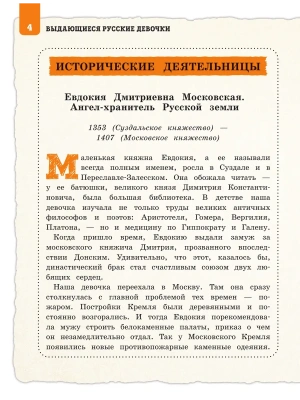 Фотография из отзыва покупателя