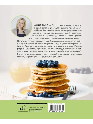 Импортировано из Wildberries