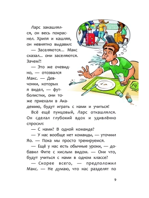 Импортировано из Wildberries
