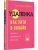 Импортировано из Wildberries Импортировано из Wildberries