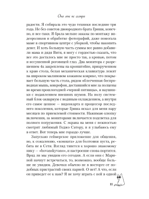 Импортировано из Wildberries
