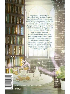 Импортировано из Wildberries