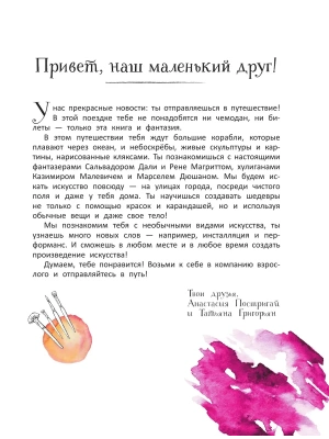 Импортировано из Wildberries