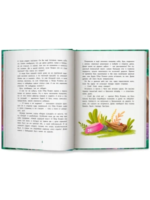 Импортировано из Wildberries