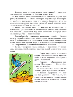 Фотография из отзыва покупателя