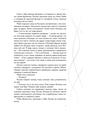 Импортировано из Wildberries