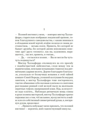 Импортировано из Wildberries