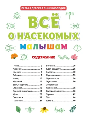 Фотография из отзыва покупателя