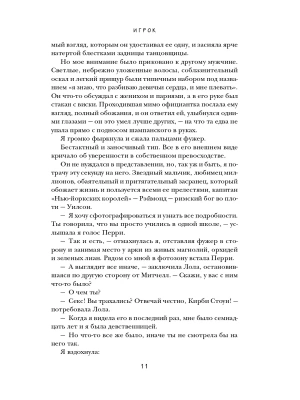 Импортировано из Wildberries