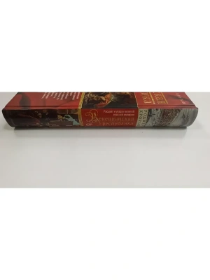 Импортировано из Wildberries