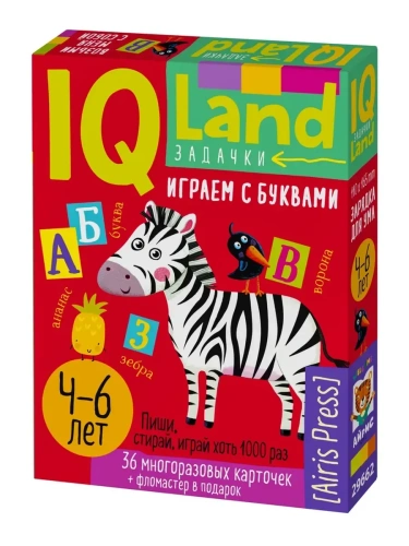 IQ Многоразовые карточки с маркером. Играем с буквами (комплект с маркером) 4+- купить в магазине Кассандра, фото, 9785811284627, 