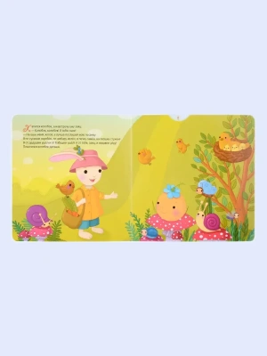 Импортировано из Wildberries