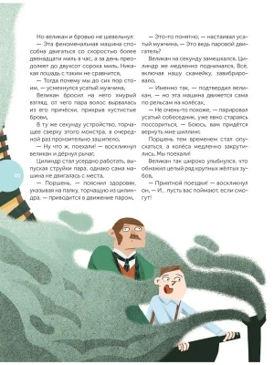 Импортировано из Wildberries