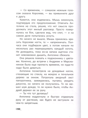 Фотография из отзыва покупателя