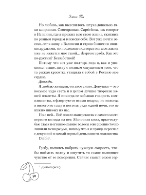 Импортировано из Wildberries