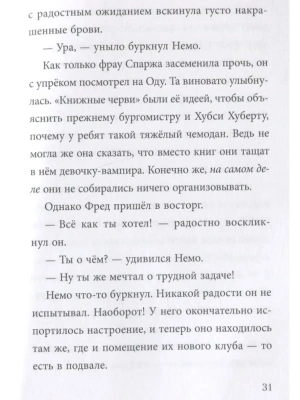 Фотография из отзыва покупателя