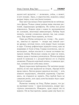 Импортировано из Wildberries