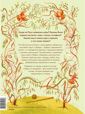 Импортировано из Wildberries